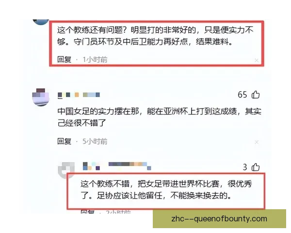 中国女足官宣米利西奇出任新任主帅开启冲击世界强队新时代